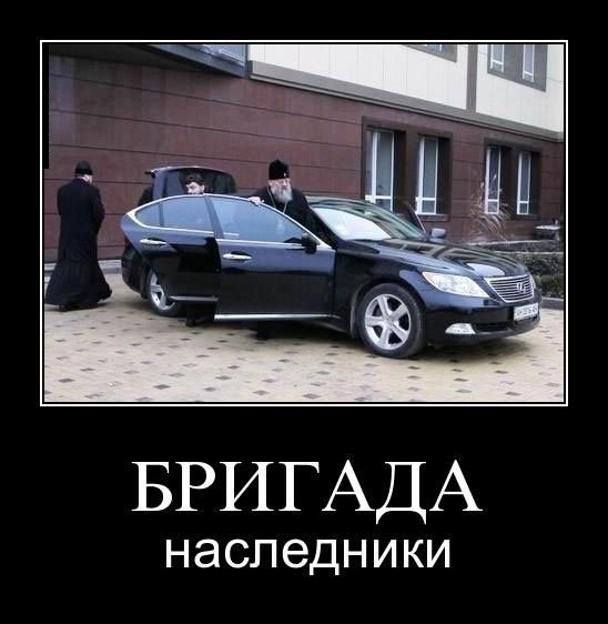 Бригада демотиваторы