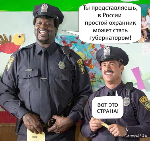 Охранник карикатура