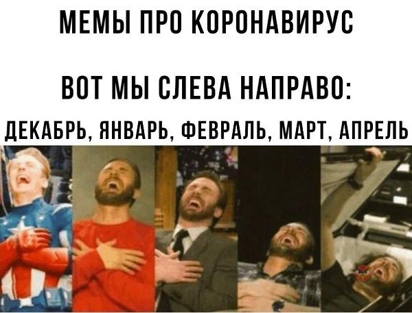 Анекдот про Ленина и коронавирус