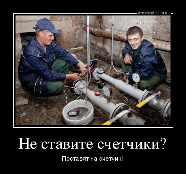 Уборка территории карикатура