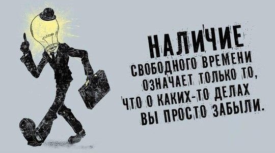 Прикольные мотиваторы для работы