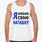 Приколы про наташку