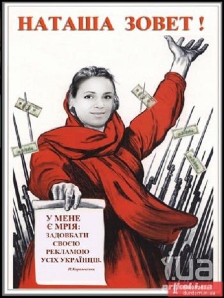 Приколы про Наташу смешные