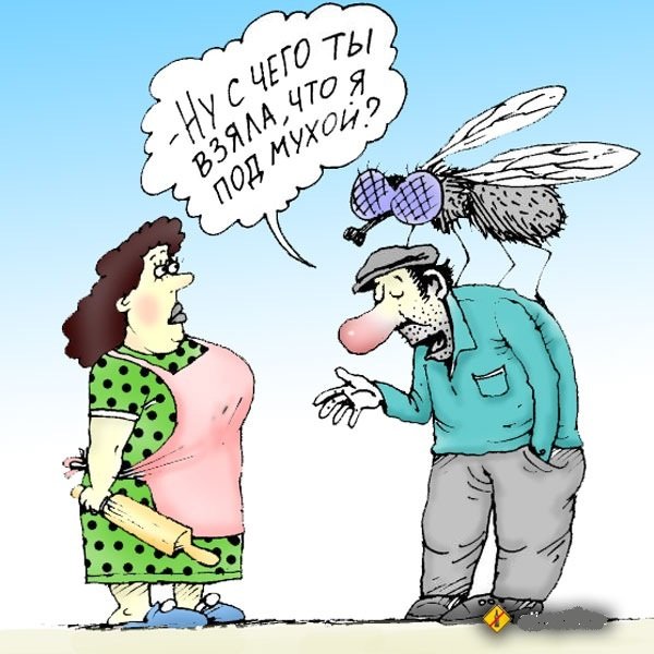 Картинки мужу прикольные