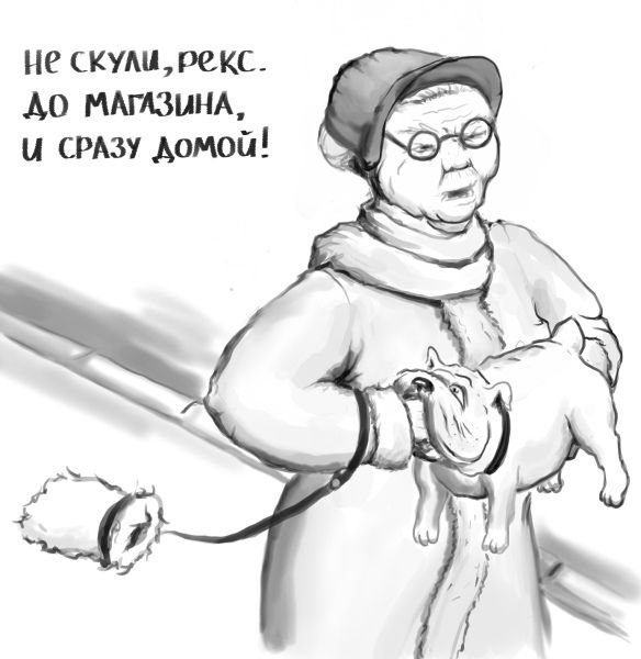 Склероз карикатура
