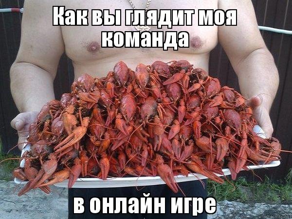 Членистоногие карикатура