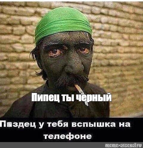 Пипец прикол