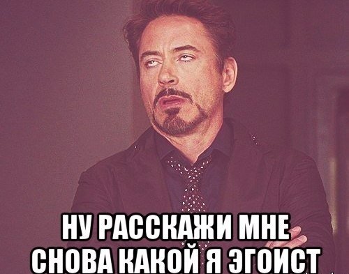 Андрей лох