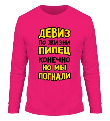 Пипец надпись
