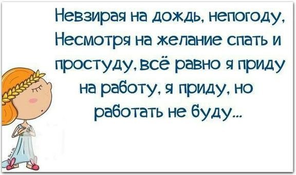 Анекдоты про простуду