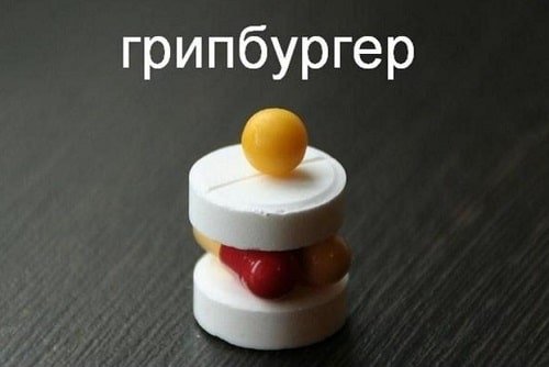 Шутки про простуду