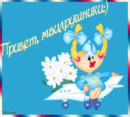 Смешной поцелуй