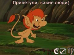 Привет картинки прикольные мужчине