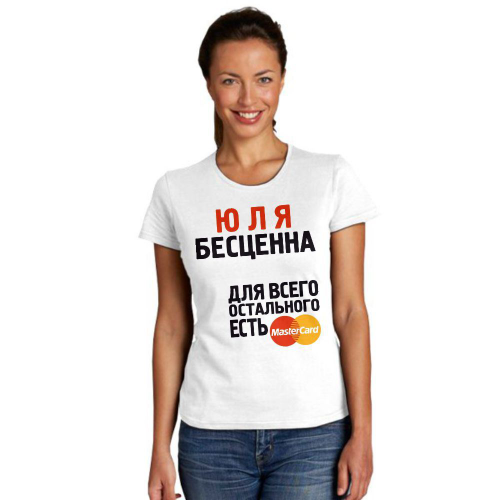Прикольные футболки с именем