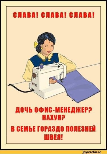 Мультяшные рукодельницы