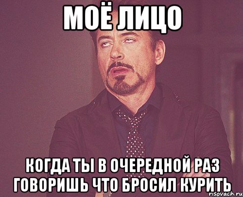 Мемы про Серегу