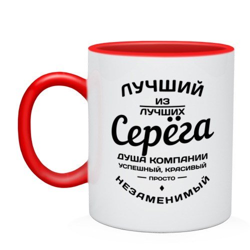 Прикольные кружки с именами