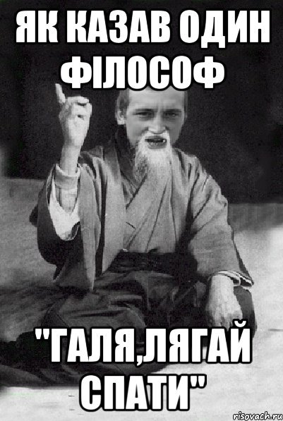 Мемы про Галину