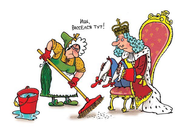 Уборка карикатура