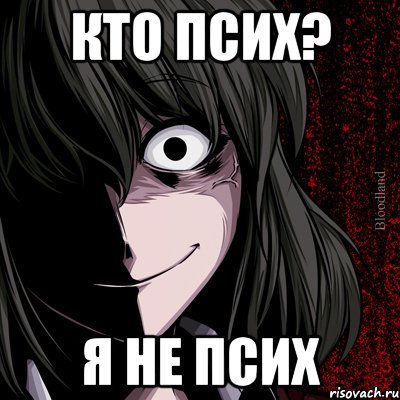 Сумасшедший карикатура