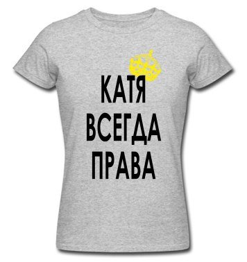 Катя картинки