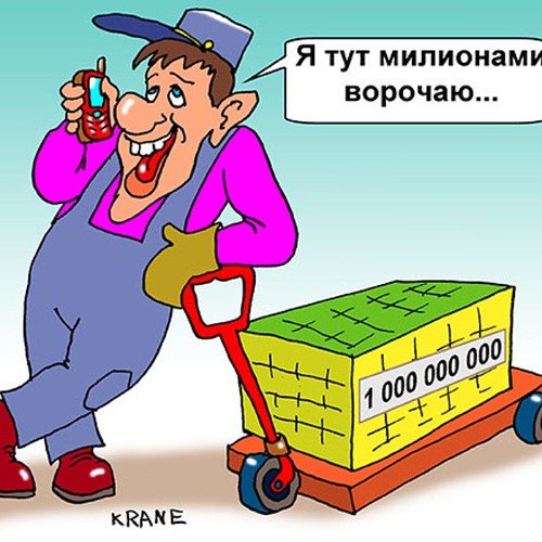 Грузчики карикатура