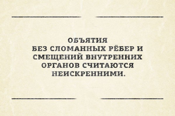 Смешные цитаты психологов