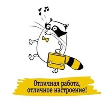 Билайн слоган