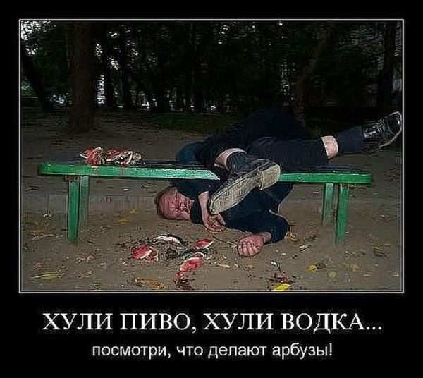 Анекдоты про алкашей