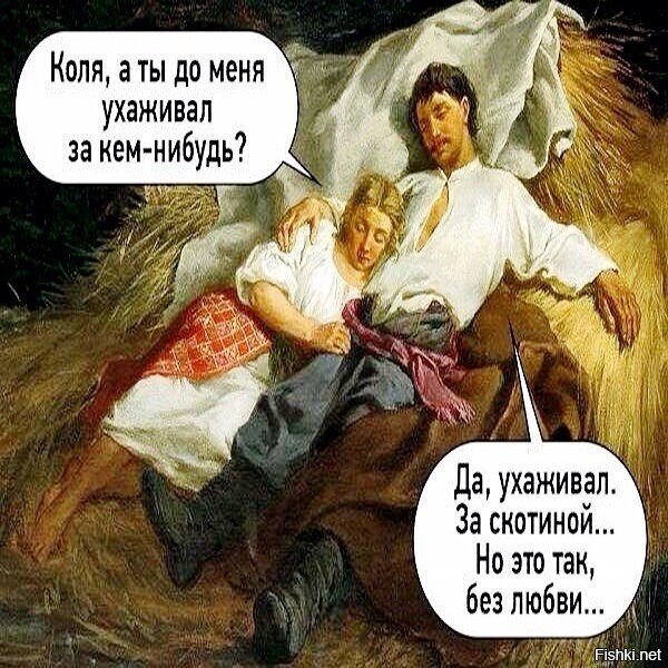 Смешные хохмы