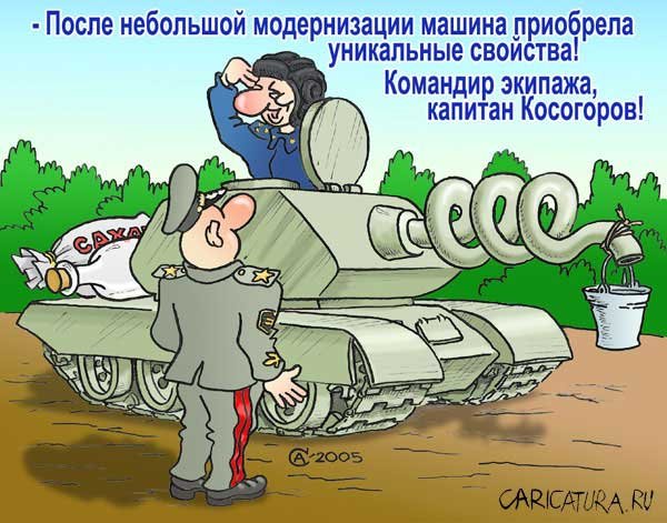 Анекдоты про танкистов смешные
