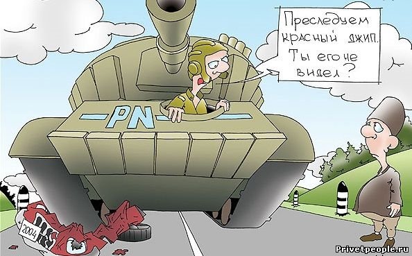 Танкист карикатура