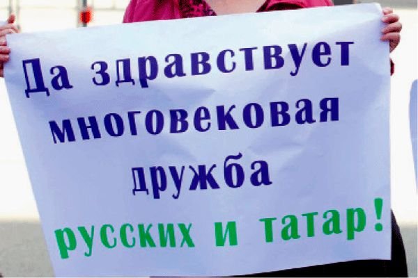 Лучшие статусы про татар