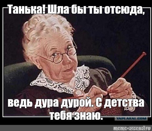 Спишь небось
