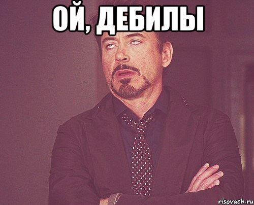 Никита дебил