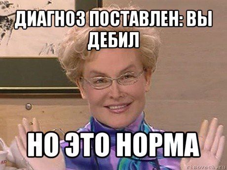Прикольные картинки "дебилы!" (50 фото)