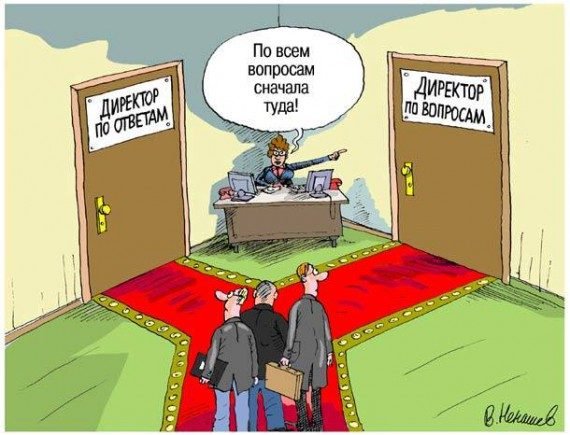 Анекдоты про секретарш