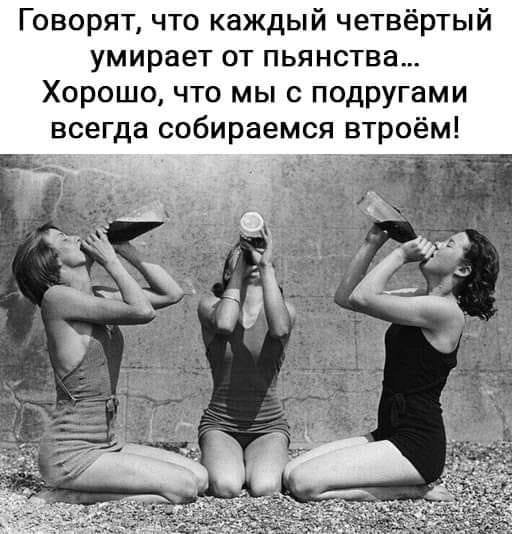 Настроение собрать Женсовет