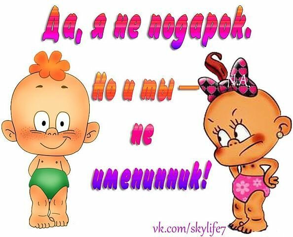Карапуз мультяшный