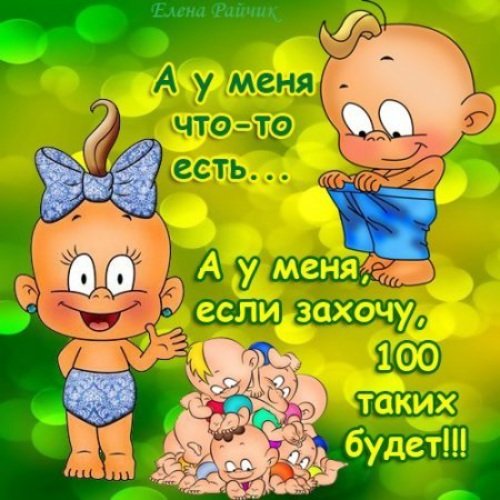 Открытки с пупсами прикольные