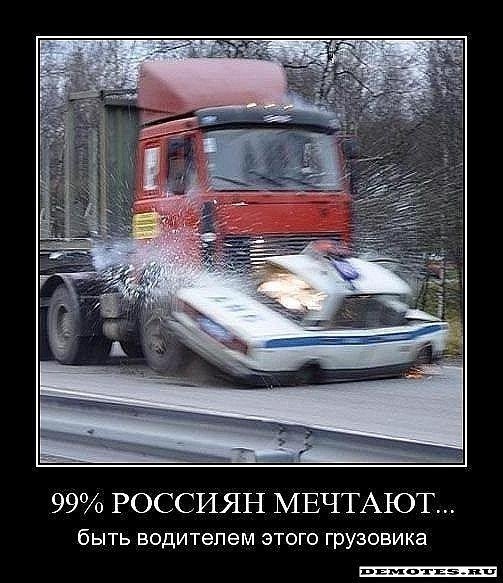 Даль прикол