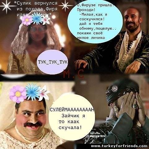 Шутки про Султанов