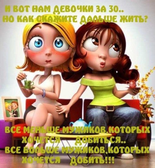 Девчуши-красатули смешные