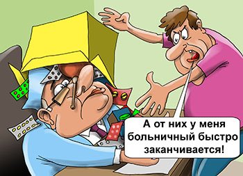 Как болеют в разных странах