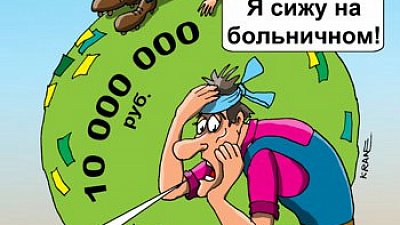 Смешные анекдоты про больных