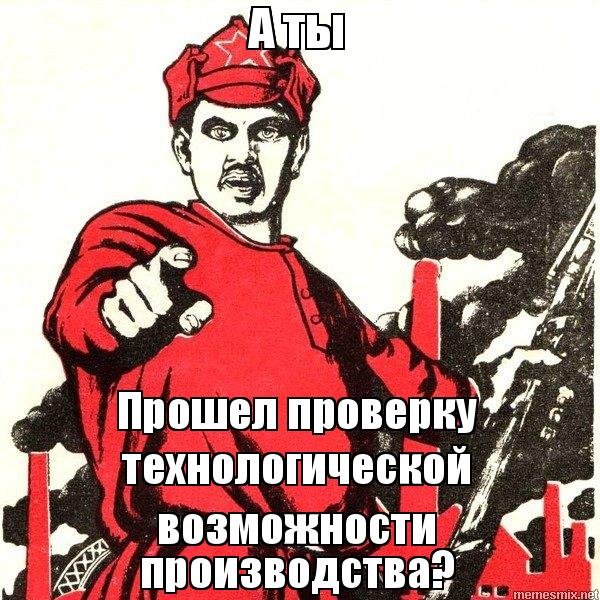 Картинки про ревизию смешные