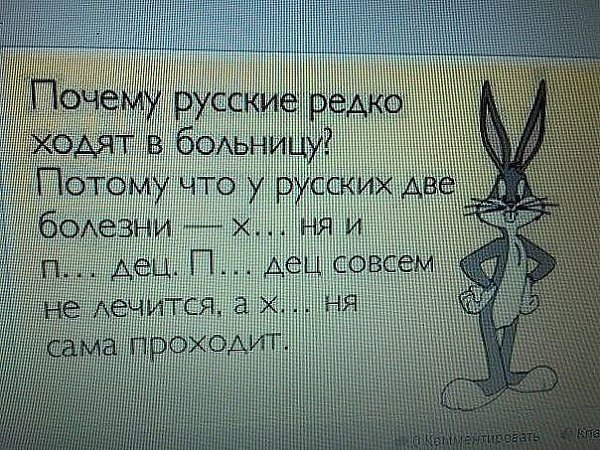Открытки про болезнь прикольные