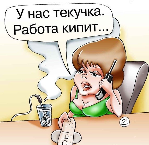 День кадровика