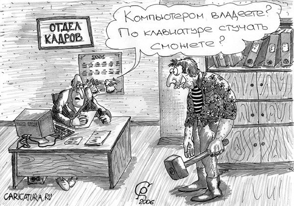 Поздравление с днем кадрового работника
