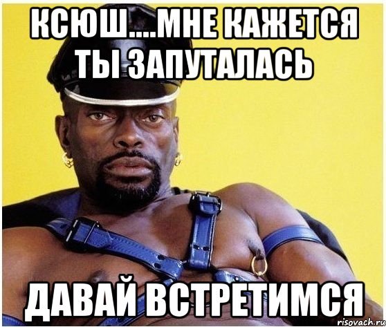 Шутки про Ксюшу смешные